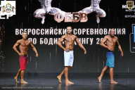 Чемпионат Воронежской области по бодибилдингу - 2026