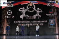 Чемпионат Воронежской области по бодибилдингу - 2026