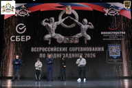 Чемпионат Воронежской области по бодибилдингу - 2026