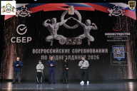 Чемпионат Воронежской области по бодибилдингу - 2026