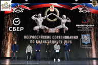 Чемпионат Воронежской области по бодибилдингу - 2026