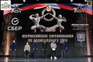 Чемпионат Воронежской области по бодибилдингу - 2026