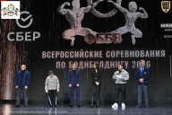 Чемпионат Воронежской области по бодибилдингу - 2026