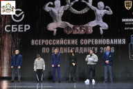 Чемпионат Воронежской области по бодибилдингу - 2026