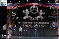 Чемпионат Воронежской области по бодибилдингу - 2026