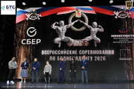 Чемпионат Воронежской области по бодибилдингу - 2026