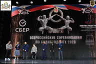 Чемпионат Воронежской области по бодибилдингу - 2026
