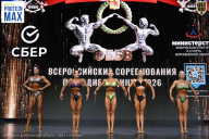Чемпионат Воронежской области по бодибилдингу - 2026