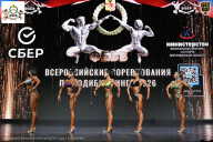 Чемпионат Воронежской области по бодибилдингу - 2026