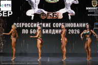 Чемпионат Воронежской области по бодибилдингу - 2026