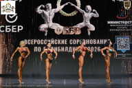 Чемпионат Воронежской области по бодибилдингу - 2026