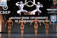Чемпионат Воронежской области по бодибилдингу - 2026