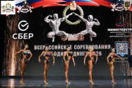 Чемпионат Воронежской области по бодибилдингу - 2026
