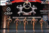Чемпионат Воронежской области по бодибилдингу - 2026