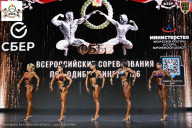 Чемпионат Воронежской области по бодибилдингу - 2026
