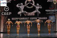 Чемпионат Воронежской области по бодибилдингу - 2026