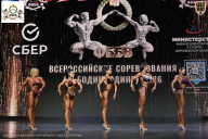 Чемпионат Воронежской области по бодибилдингу - 2026