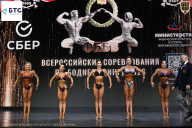 Чемпионат Воронежской области по бодибилдингу - 2026