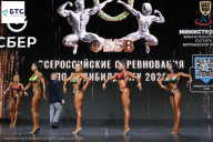 Чемпионат Воронежской области по бодибилдингу - 2026