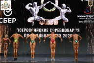 Чемпионат Воронежской области по бодибилдингу - 2026