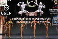 Чемпионат Воронежской области по бодибилдингу - 2026