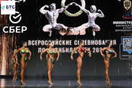 Чемпионат Воронежской области по бодибилдингу - 2026