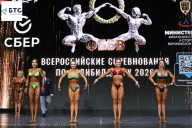 Чемпионат Воронежской области по бодибилдингу - 2026