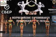 Чемпионат Воронежской области по бодибилдингу - 2026