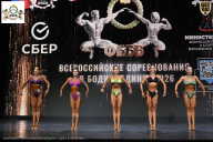 Чемпионат Воронежской области по бодибилдингу - 2026