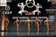 Чемпионат Воронежской области по бодибилдингу - 2026