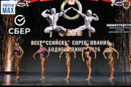 Чемпионат Воронежской области по бодибилдингу - 2026