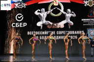 Чемпионат Воронежской области по бодибилдингу - 2026