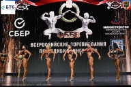 Чемпионат Воронежской области по бодибилдингу - 2026