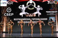 Чемпионат Воронежской области по бодибилдингу - 2026