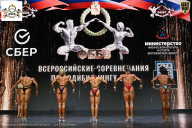 Чемпионат Воронежской области по бодибилдингу - 2026