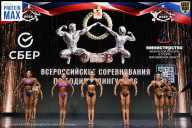 Чемпионат Воронежской области по бодибилдингу - 2026