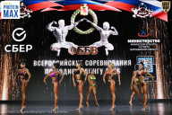 Чемпионат Воронежской области по бодибилдингу - 2026