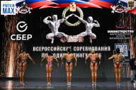 Чемпионат Воронежской области по бодибилдингу - 2026