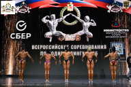 Чемпионат Воронежской области по бодибилдингу - 2026