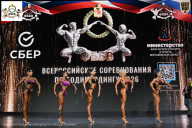 Чемпионат Воронежской области по бодибилдингу - 2026