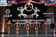Чемпионат Воронежской области по бодибилдингу - 2026