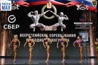 Чемпионат Воронежской области по бодибилдингу - 2026
