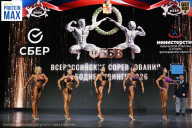 Чемпионат Воронежской области по бодибилдингу - 2026
