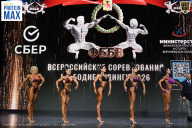 Чемпионат Воронежской области по бодибилдингу - 2026