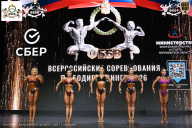 Чемпионат Воронежской области по бодибилдингу - 2026