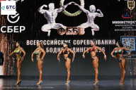 Чемпионат Воронежской области по бодибилдингу - 2026