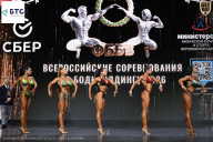 Чемпионат Воронежской области по бодибилдингу - 2026