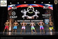 Чемпионат Воронежской области по бодибилдингу - 2026