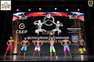 Чемпионат Воронежской области по бодибилдингу - 2026