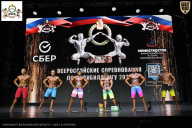 Чемпионат Воронежской области по бодибилдингу - 2026